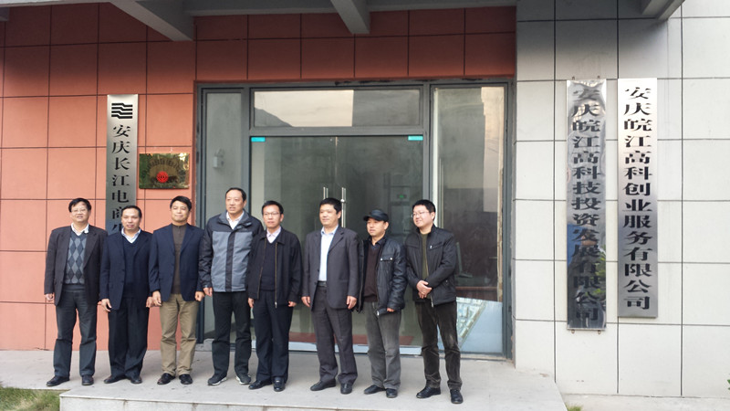 市總工會領(lǐng)導(dǎo)揭牌